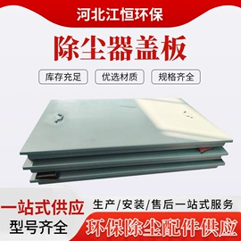 除尘设备配件;不脱硫除尘;滤芯