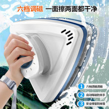 擦玻璃高楼双面单层双层三层中空家用强磁清洁工具刮水擦窗器薇妍