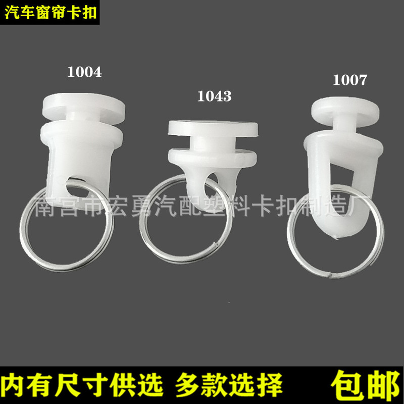 Curtain track pulley accessories slide rail hook type old-fashioned roller truck guide rail slide roller ball Universal