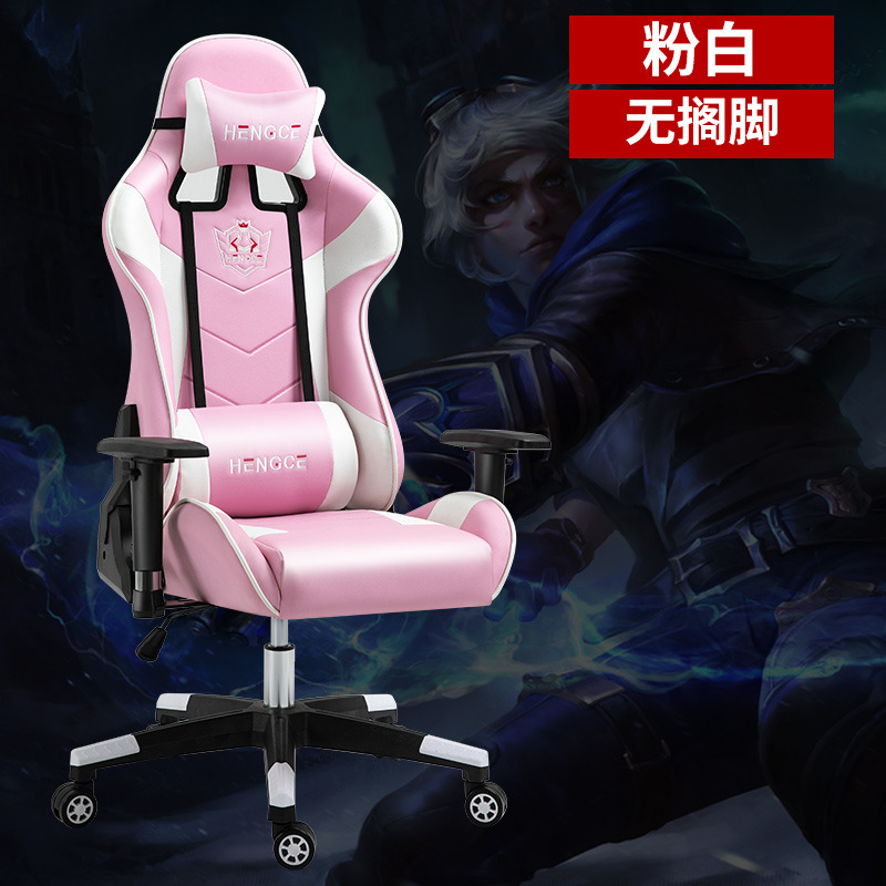 Ventas directas de fábrica e-sports Silla de elevación apoyabrazos Comercio exterior exclusivo silla giratoria Silla de ordenador Internet café silla reclinable silla ajustable