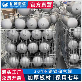 304不锈钢卧式小型储气罐10L20L压缩空气罐真空缓冲压力罐稳压罐