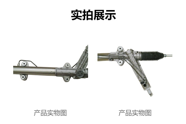 Automobile steering gear suitable for Mercedes-Benz Sprinter Classic 9014600800