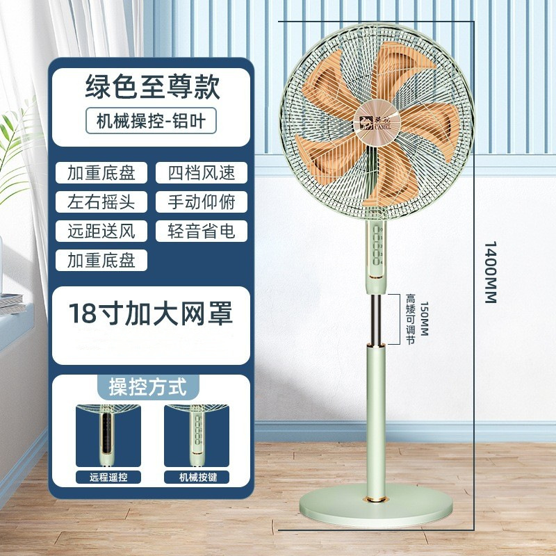 ラクダ扇風機床置き式家庭用強力寮デスクトップデパート寝室工業大風力扇風機|undefined