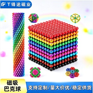 Դ�^���S�≺��߰Ϳ����ɫ���δ�������A�δ��F�eľħ��������