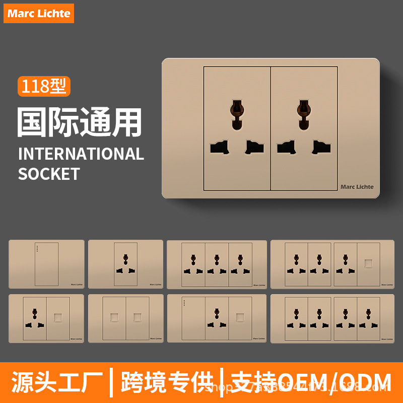跨境专供118型金色多功能十孔插座家用六九十二万用电源墙壁面板