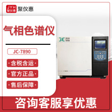 ����ɫ�V�����xJC-7890�͌���ҷ����x��TVOC����ɫ�V�z�y�����x