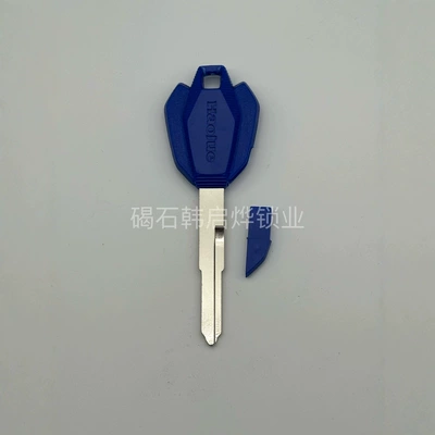 Motorcycle Key Dr/Tr/Cxr300 Key Blank Left Slot
