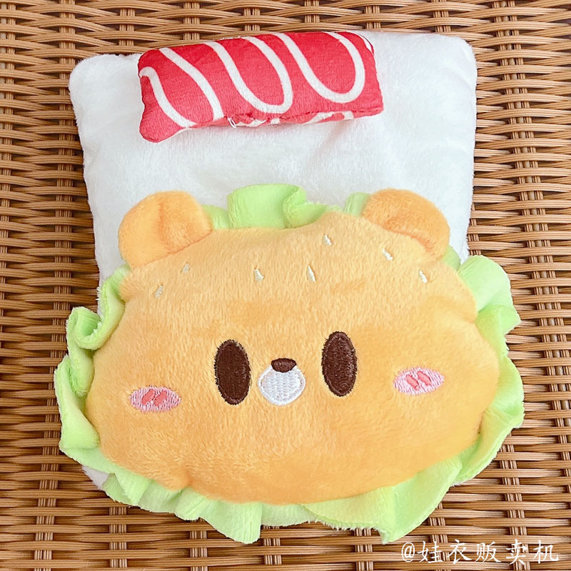 햄버거 침대