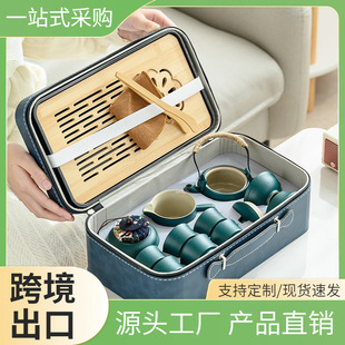 Kung Fu Tea Set for Outdoor Travel�����ߑ������в�����b