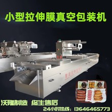 ���^����ȫ�Ԅ�����Ĥ���b�C���}����֦�B�mʽ����Ĥ��հ��b�C