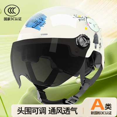 Motosiklet kaskı (dəbilqə) helmet summer new - princessshort-sun-protection-adultnew-national-standard-3csingle-lens
