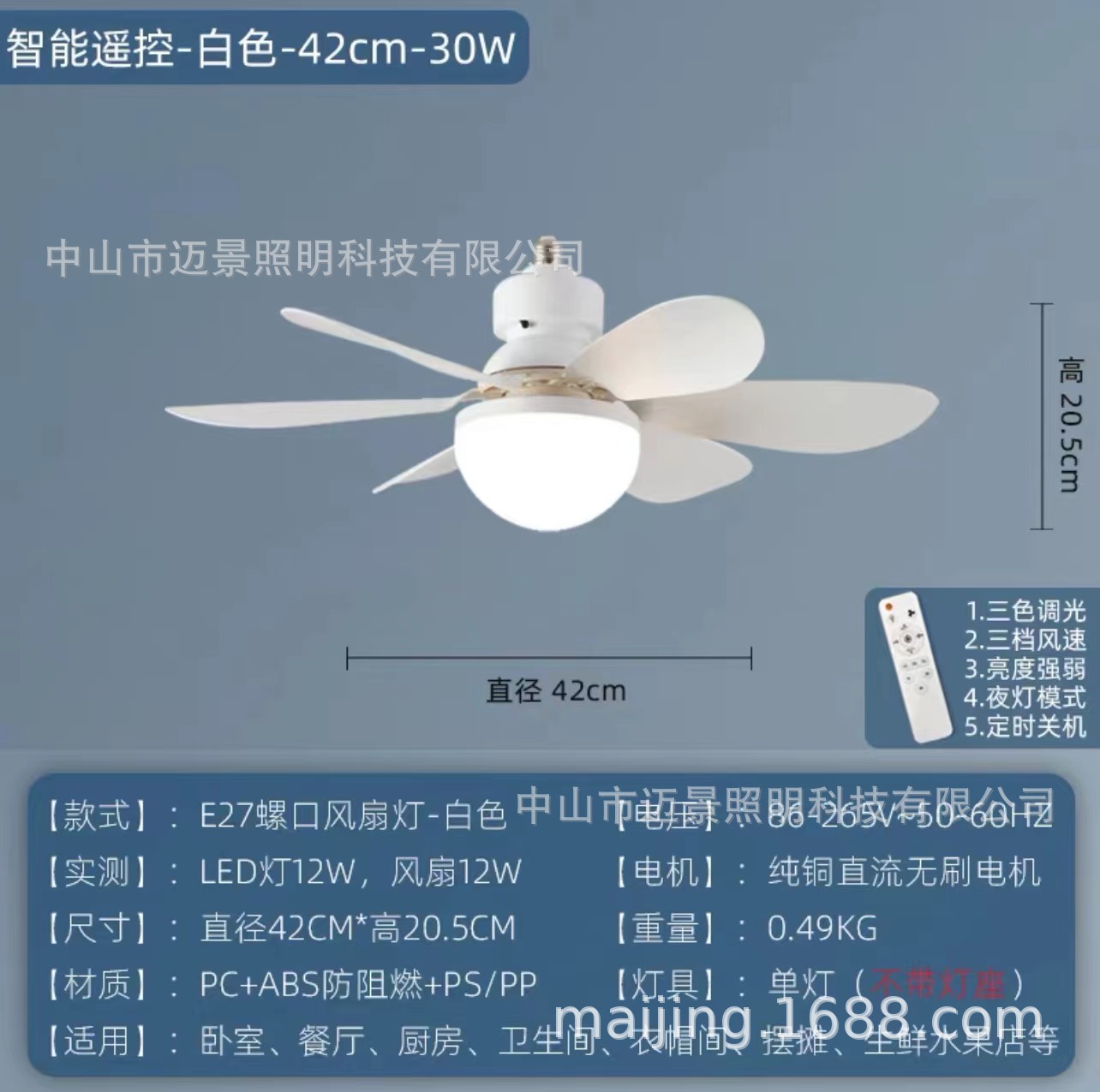 E27 lámpara de ventilador de tornillo dormitorio sala de estar silenciosa bombilla ventilador eléctrico lámpara de chandelier inteligente de control remoto estudio comedor lámpara de ventilador de techo