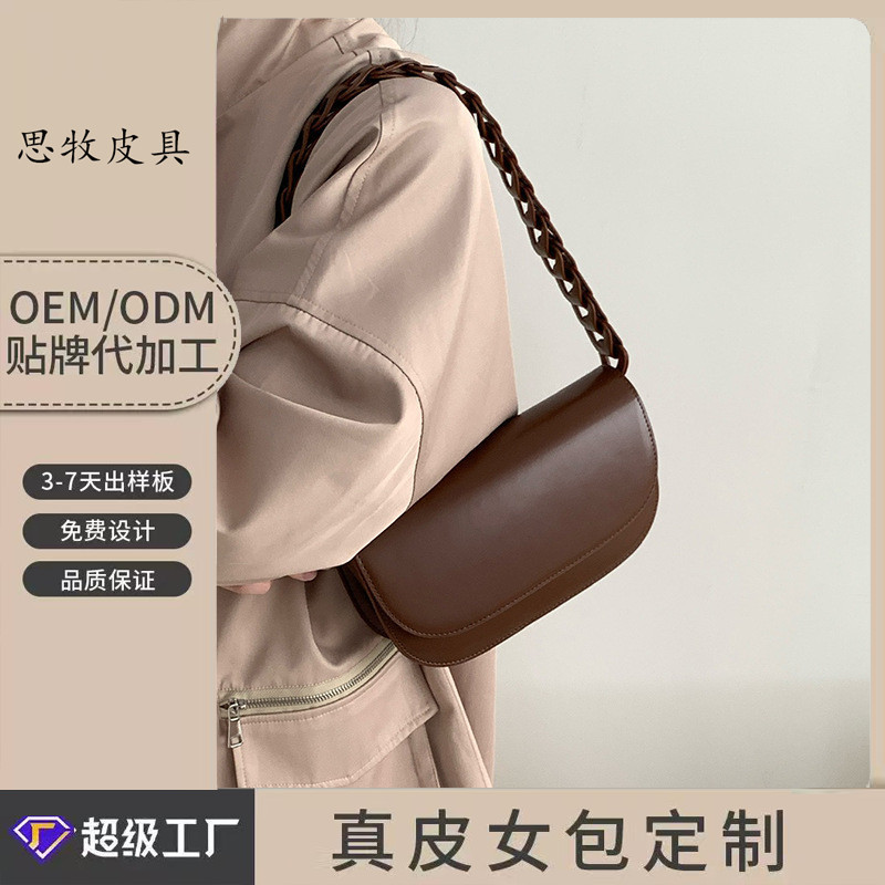 Underarm Bag Genuine Leather Women's Bag 2025 New Retro Niche Design Woven Shoulder Strap Saddle Bag Single Shoulder Crossbody Bag