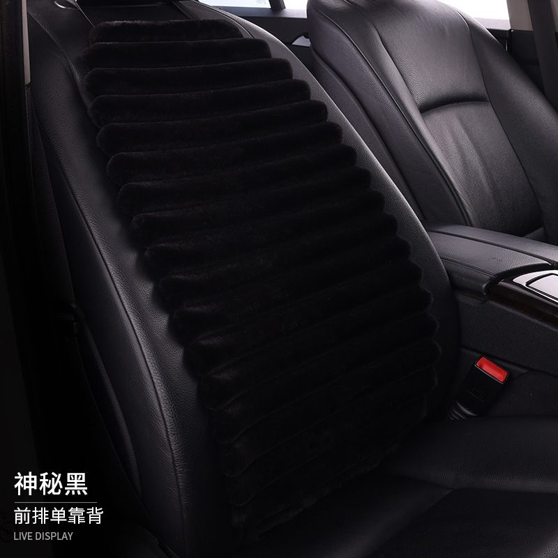 新しい横格のぬいぐるみの車のクッションの3つのセットの保温のシングルシートの四角のクッションの5つの席は背もたれの保温のシートカバーを縛りません。|undefined
