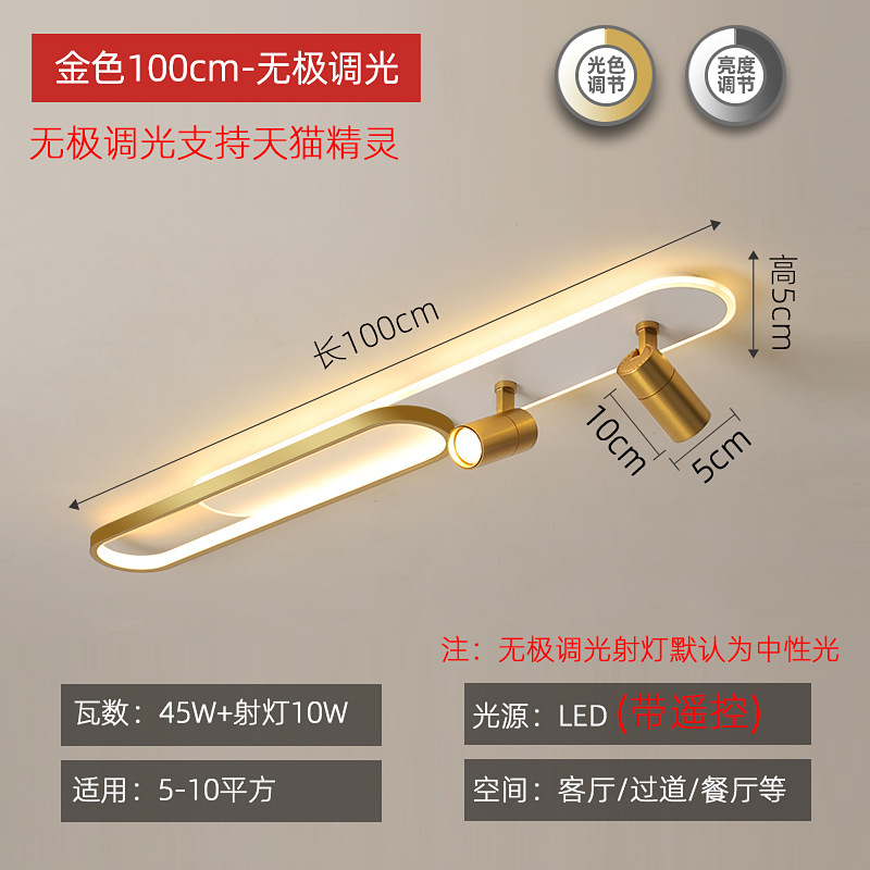 Golden 1 metro Infinity + TMall Elf