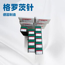 groz-beckert 格罗茨 DR*2  26# 26/230 纽朗缝包机B20001 DS-9C