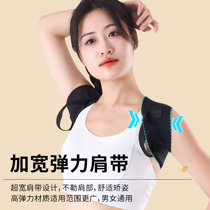 Corrector de postura para hombros y espalda, para adultos, adolescentes o niños, mejora la postura y corrige la joroba