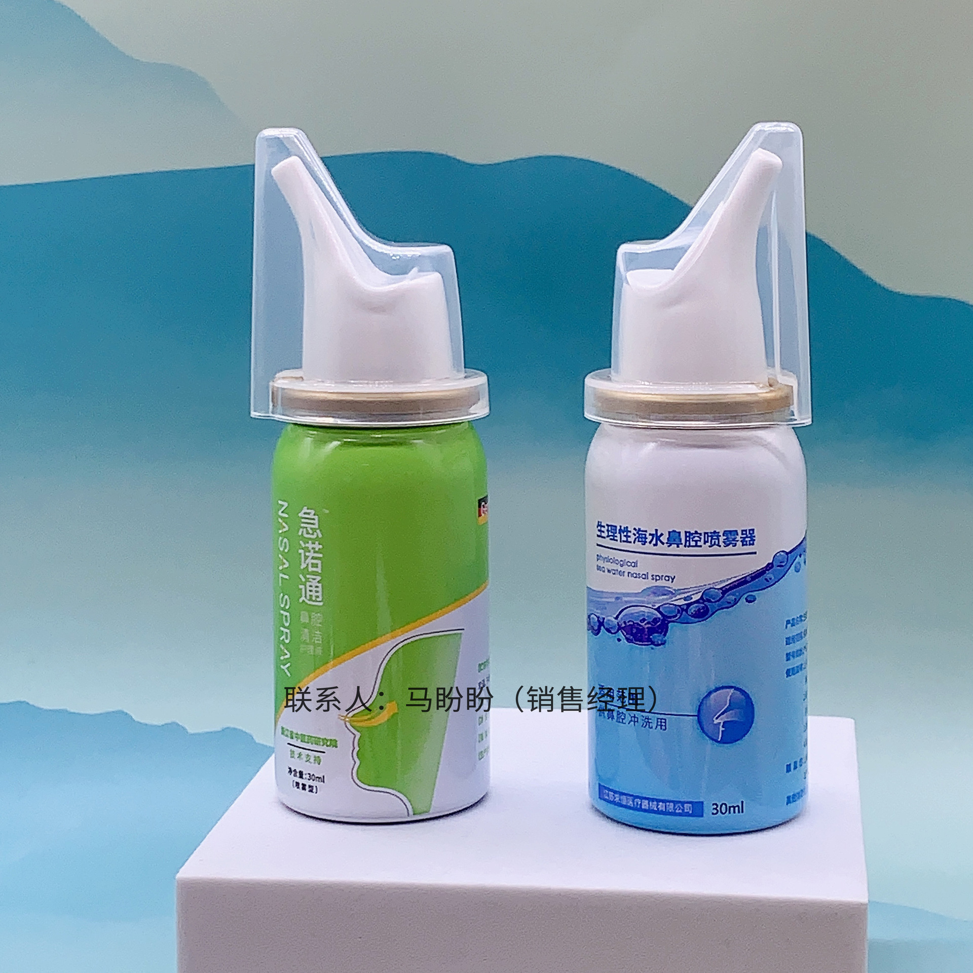 生产30/50ml60/80/100ml 铝制喷瓶一元二元连续/定量喷气雾罐包材