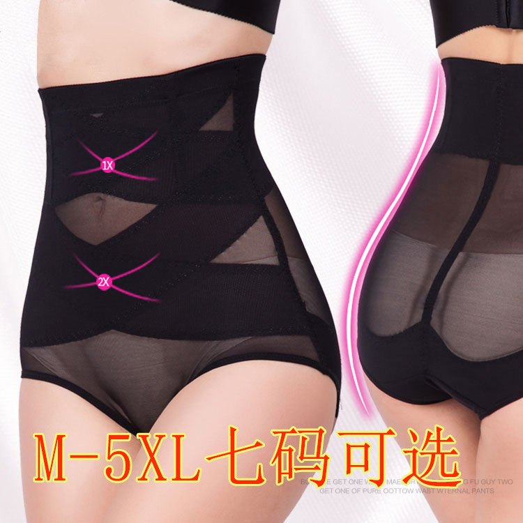 Foreign Trade Plus Size Seamless High Waist Cross-cut Pants Women's Mesh Breathable Body-fitting Waist-shaping Briefs