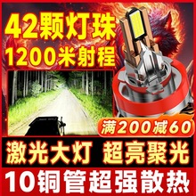 ܇LEDh1h7h4hһw9005b9012܇h11