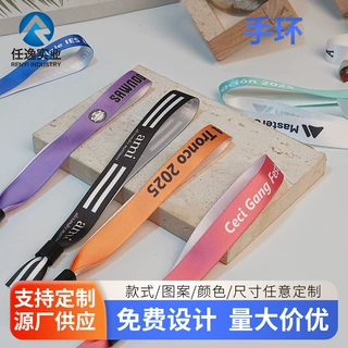 涤纶布手环厂家供应可印刷文字logo游戏分组演唱会应援涤纶布手环