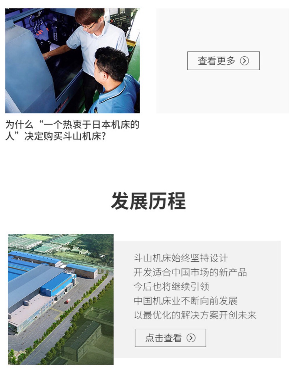 ��ɽ��ʽ�ӹ�����