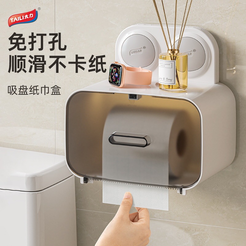 Taili Tissue Box Punch-free Storage Rack Waterproof Roll Paper Tube Rack Toilet Toilet Paper Box Tissue Rack Taili Tissue Box Punch-free Storage Rack Waterproof Roll Paper Tube Rack Toilet Toilet Paper Box Tissue Rack
