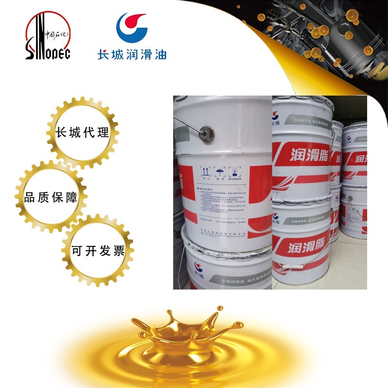 长城润滑脂HTHS润滑脂高速高温轴承润滑油2号17kg量大从优 批发