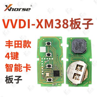 �m���VVDI XM38 �S�����ܿ��әC�·��Ϊ���������8AоƬ�b����
