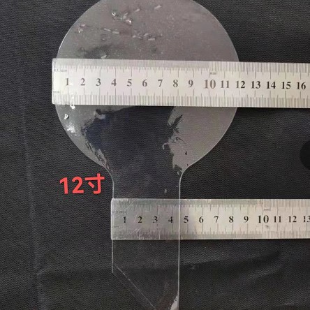 12 인치 웨이브 볼