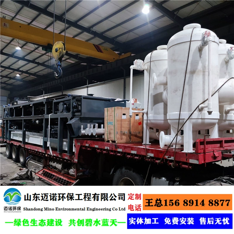 Вакуумный ленточный фильтр, резиновый ремень, производитель вакуумных фильтров Xinjiang, вакуумный ленточный фильтр, дегидратор