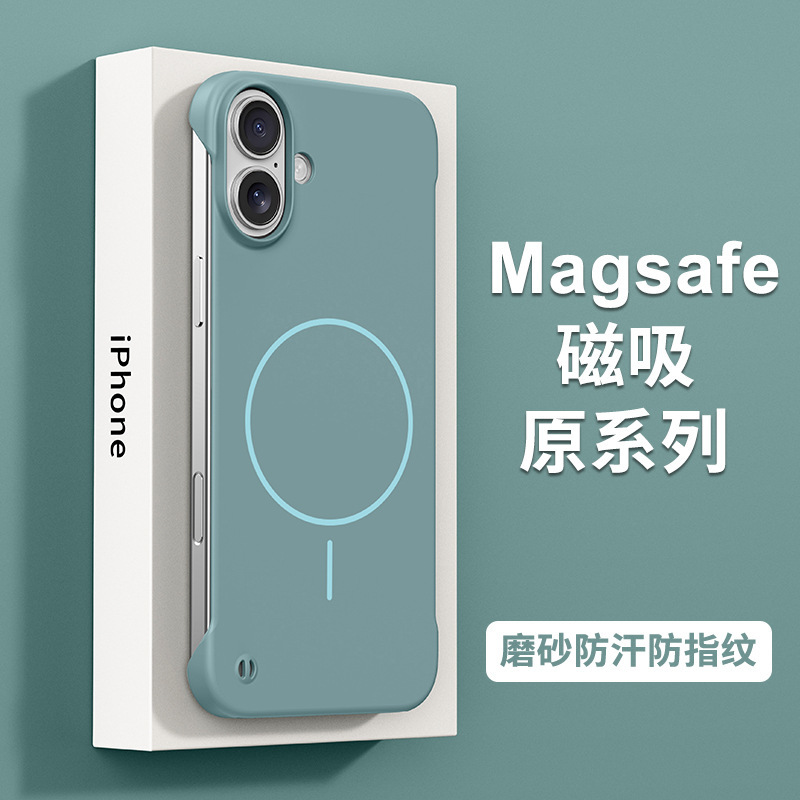 細い円磁気吸引 iPhone17promax ボーダーレス携帯電話ケース Apple 16 スキンフィールハーフパック保護カバー 14|undefined