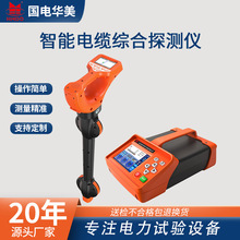 ���ܹܾ��x��������|�C��̽�y�x��������|·��̽�y�x