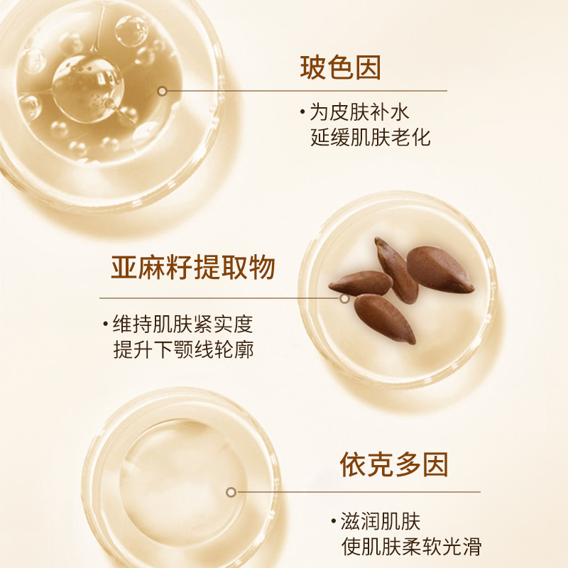 视黄醇面霜抗老紧致淡化细纹补水保湿弹润化妆品护肤玻色因面霜|undefined