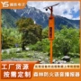 森林供电太阳能宣传警示杆