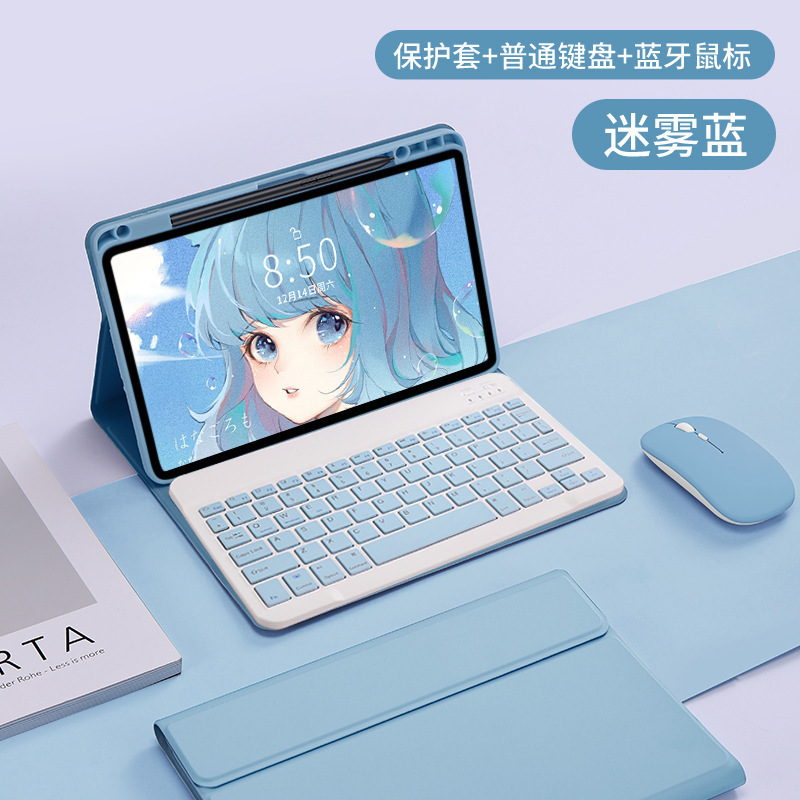 适用荣耀MagicPad2平板蓝牙触控背光键盘GTPro12.3上笔槽皮套键鼠|undefined