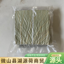 ΢ɽƬɺ~rŴu\Ӳ̼Aΰ