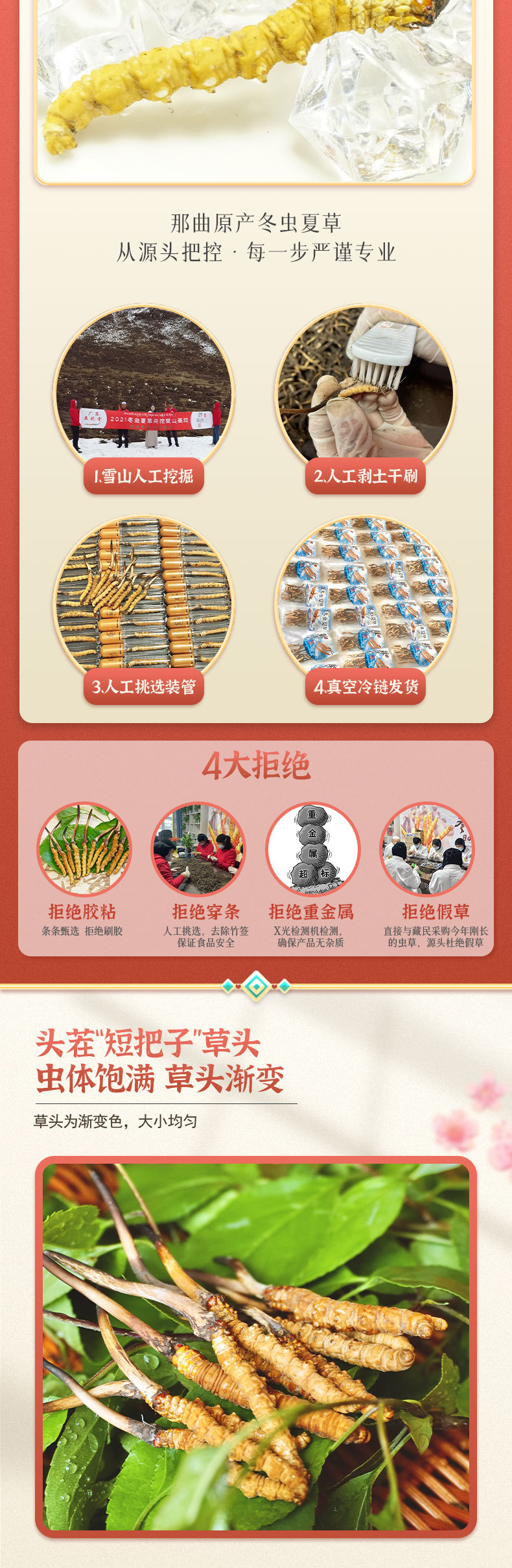 详情_04.jpg