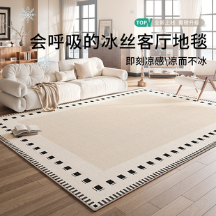 Carpet Living Room 2025 New Cream Style Summer Ice Silk Mat Floor Mat Bedroom Tatami High-End Sofa Coffee Table