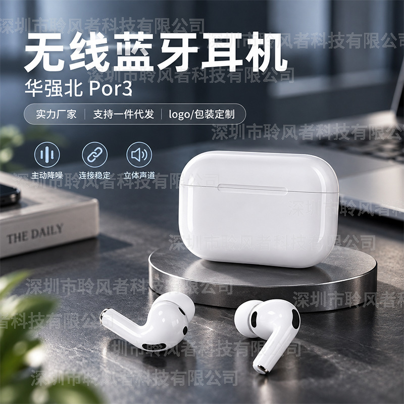 New Huaqiangbei Air4 Wireless Bluetooth Headphones for Sports and Calls with Active Noise Cancellation and Long Battery Life, Fourth Generation Headphones New Huaqiangbei Air4 Wireless Bluetooth Headphones for Sports and Calls with Active Noise Cancellation and Long Battery Life, Fourth Generation Headphones
