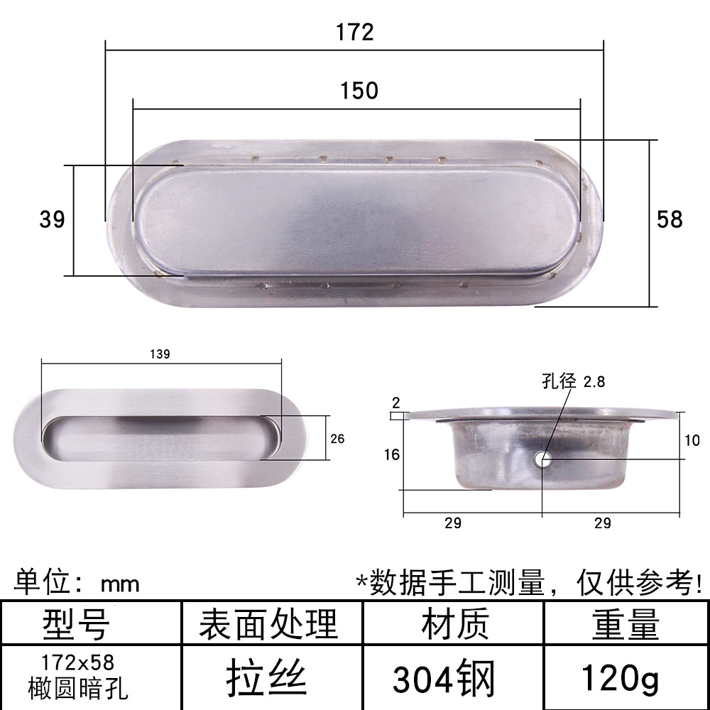 AW / AMWAN acero inoxidable invisible de montaje oculto empotrado mango oculto moderno y simple