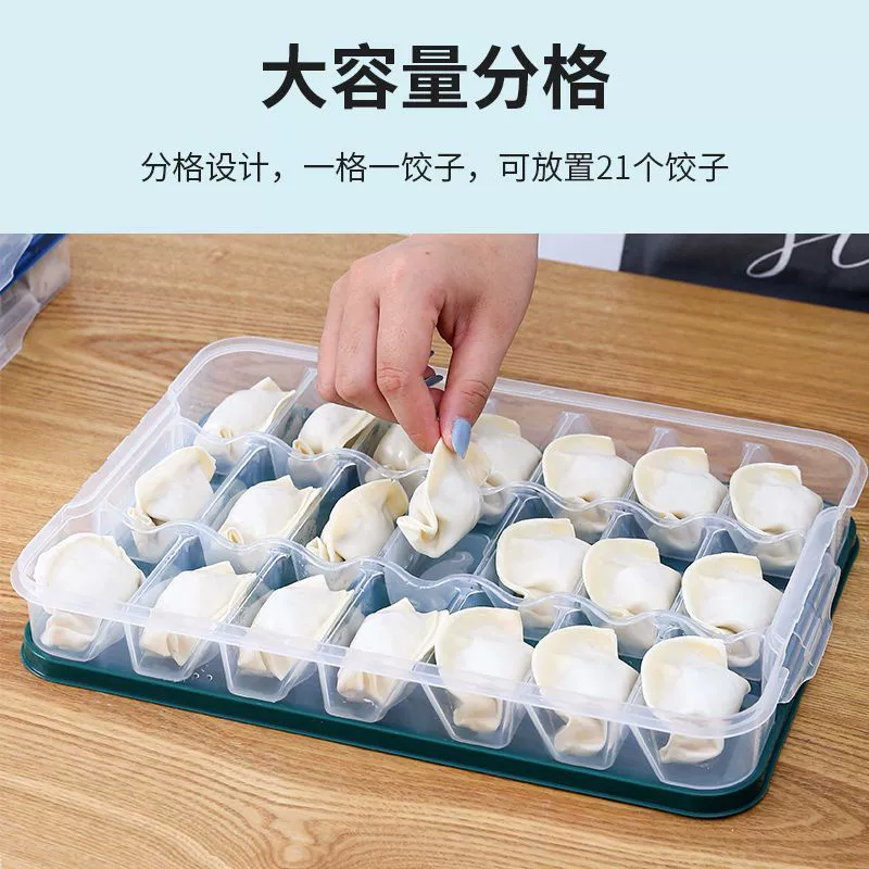 Dumplings box Kitchen small refrigerator fresh -keeping box multi -layer quick -frozen dumplings storage box household pallet egg box dumpling box