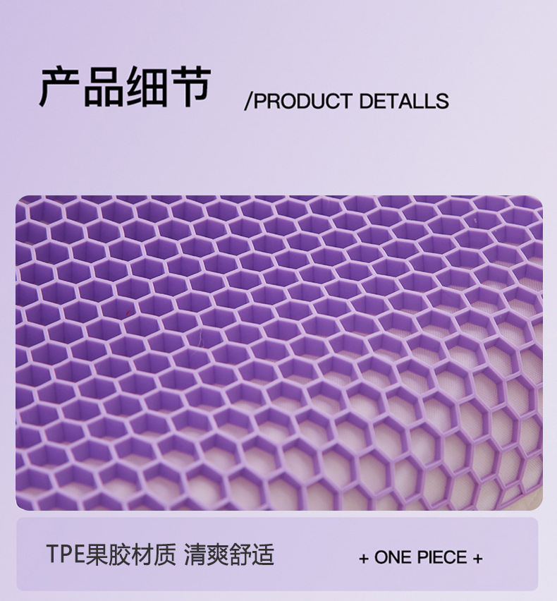 TPE果胶释压枕_15.jpg