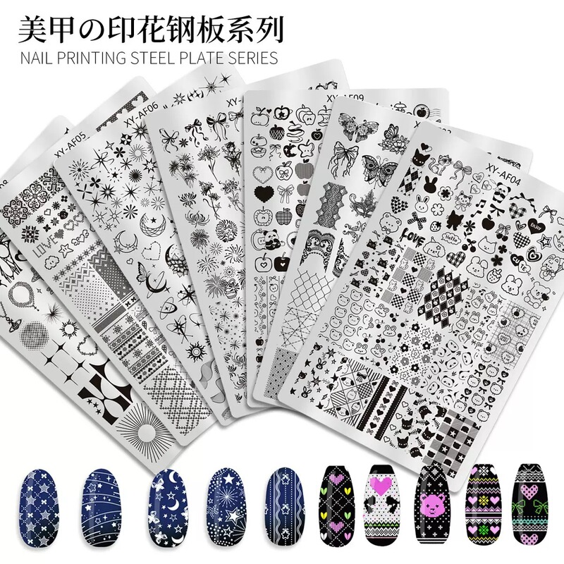 Cross-Border Nail Art Transfer Steel Plate Butterfly Cartoon Animal Apple Plaid Printing Template Nail Portable Special Tool