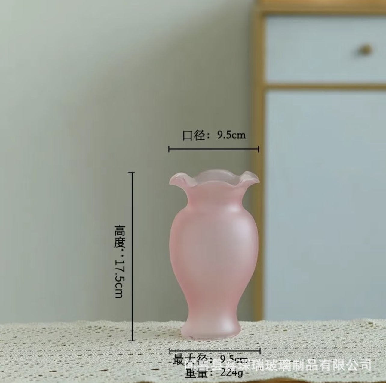 스몰 핑크(복싱레이트 1*36)