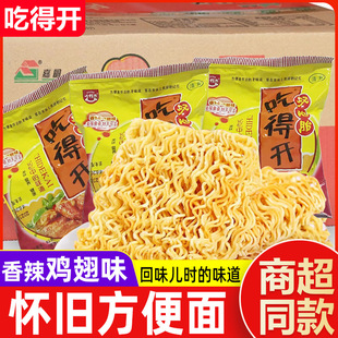 �Ե��_�ɳ����p��̥59g�����䷽����8090����f��ɴ�������