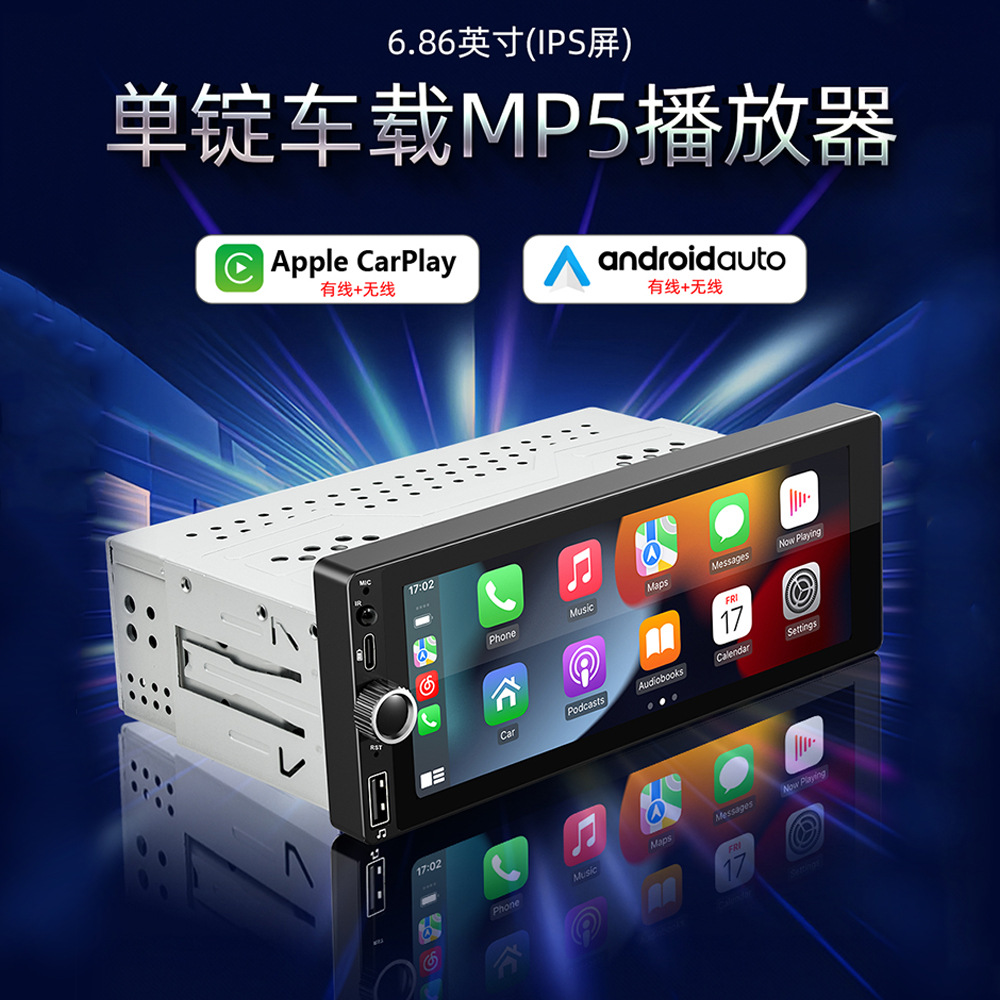 6.86inch Ips Screen Single-Spindle Car Mp5 Player Carplay Bluetooth Hands-Free Fm Radio F6021
