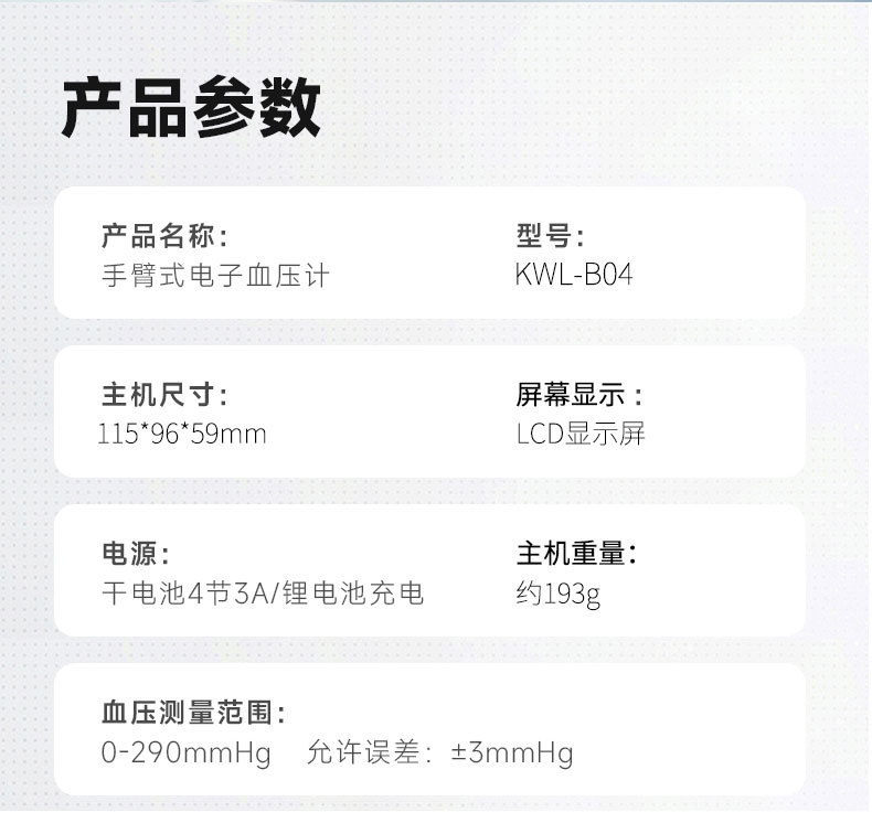 芝医生详情_12.jpg