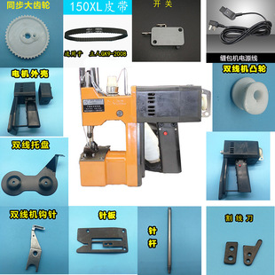 ����GK9-2008�p���C����C���늙C�Դ���C��p����Ƥ�����B�U