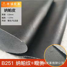 ���W�˭h����ɫ�{���yPUƤ���� B251 TC����С��Ƥ�����F؛